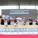 부안군 수소충전소 이미지