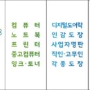 홈플러스주식회사 부천여월점 이미지