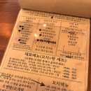 이자카야아홉시 이미지