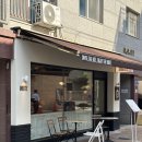 망원동카페 추천, 빵지순례 필수 코스! 망리단길카페 인바이트 프렌치토스트 맛집 후기