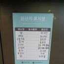 하이뽕 | 진해 가성비 맛집 추천 하이뽕 진해광화점 내돈내산 찐 후기