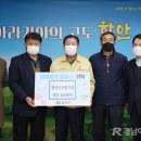 함안군산림조합