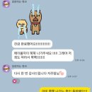 지금 내 삶을 바꾸고 싶다면 _ 새로운 도전과 성장