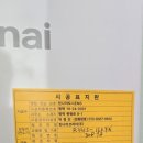 둔포면 윤보선로450번길 이미지