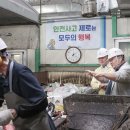 환경미화타운 이미지