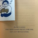 스테이폴앤메리 이미지