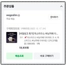 카페위고 - 동두천시 평화로2397번길 17 | 카페위고