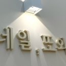 네일;또와 이미지