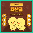 엠앤에이 이미지