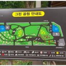 진달래어린이공원 화장실 이미지