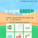 상면행정복지센터 생활체육공원 축구장(인조잔디) | 충청남도보도자료20260408수요일