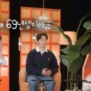 69셀럽