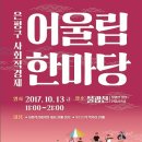 상가교 이미지