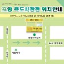 백남옥손만두 - 용인시 수지구 정든로6번길 2 | [포항 떡갈비 맛집] 용철이떡갈비 백남옥손만두 포장 후기 (죽도시장 맛집)