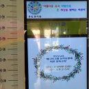 온빛유치원 네이버블로그