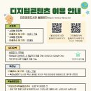 한밭전자 타임뉴스