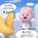 신전떡볶이암사 | 일기장 • 28 호떡은 바삭, 내 인생 눅눅,,,(?)