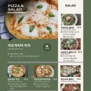 비스트로피자서울 이미지