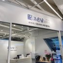 조은성형외과의원 이미지