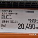 씨제이웰케어(주) 이미지