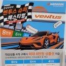 티스테이션 대구유통단지점 이미지