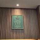 약동의 공간 이미지