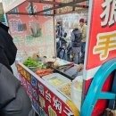 조성개인택시 | 중국 연태 여행 중 가장 좋았던 곳, 연태산 후기