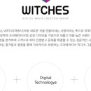 (주)위치스 이미지