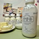 휘게목장 이미지