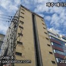 제이드림 호텔 이미지