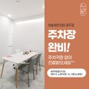 서귀포한의원 이미지