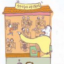 아줌마식당 이미지