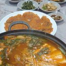 돌배황토 이미지