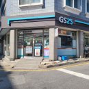 GS25금릉점 이미지