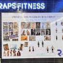 대천동 월평무료주차장 | 월평동 헬스장 랩스휘트니스 월평점 후