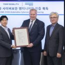 국제엔지니어링