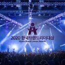 브랜드업컴퍼니