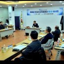 한국수산자원공단 이미지