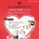 커피러브스토리