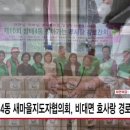 방배4동 이미지