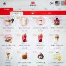 할리스커피 | 할리스커피 메뉴 가격 유자리카노 후기