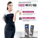 이지정보통신 네이버블로그