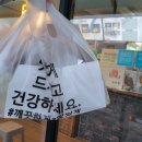 굿닭치킨 | 제주중문치킨 맛집 제주스럽닭 본점에서 댕귤까망세트 &amp; 새우강정 포장 후기