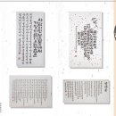 강진군 다산박물관 이미지