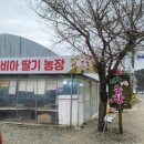 희수농장 이미지