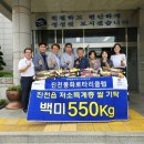 진천읍행정복지센터 이미지