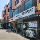 진고개돈까스 네이버블로그