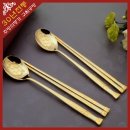 금수저주방 이미지