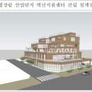 에스유제이건축사사무소