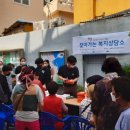 절영종합사회복지관 케이에스피뉴스